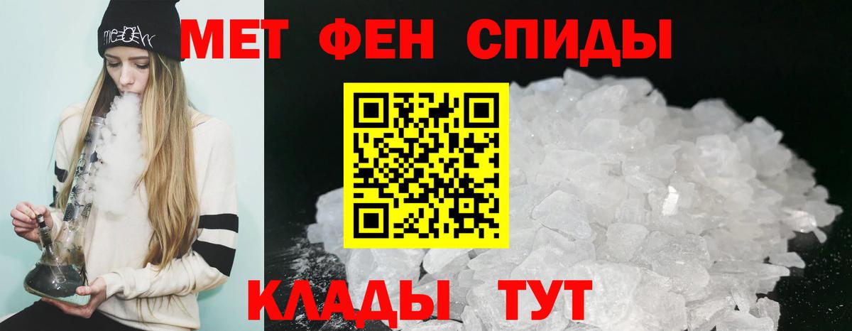 Лесосибирск  АМФЕТАМИН Розовый  Амфетамин  Вход с VPN 