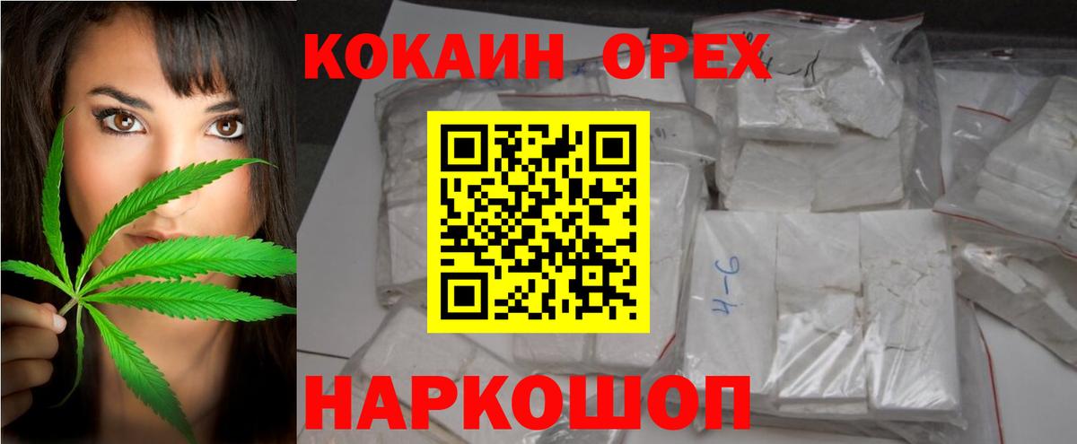 Кокаин Боливия Лесосибирск
