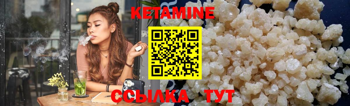 Кетамин ketamine  Вход с VPN  ссылка на мегу онион  Лесосибирск 