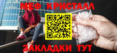 дживик Тулун
