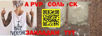 дживик Тулун
