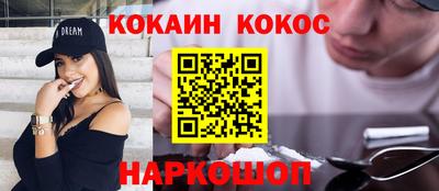 дживик Тулун