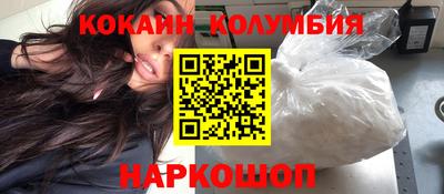 дживик Тулун