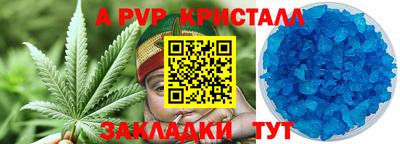 дживик Тулун