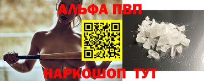 Альфа ПВП Тула