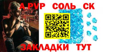 дживик Тулун