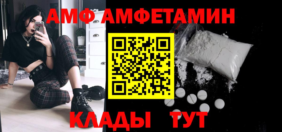 Первитин винт  Первитин винт  Вход с VPN  Лесосибирск 
