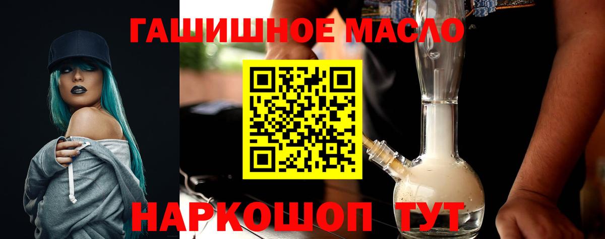 ТГК вейп Лесосибирск