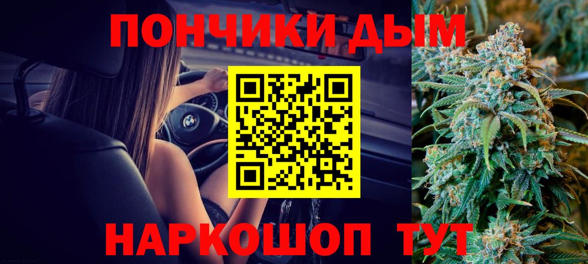Лесосибирск  Бошки Шишки индика  Вход с VPN  Конопля индика  Шишки марихуана сатива 
